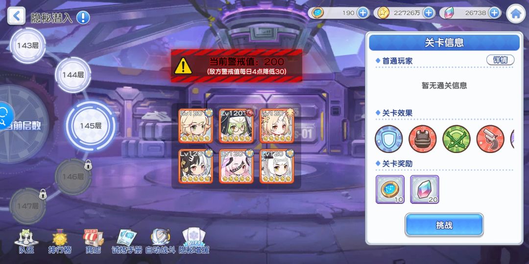 摆烂了 1