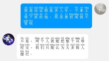 来来来！教大家如何通过控场赢得游戏！