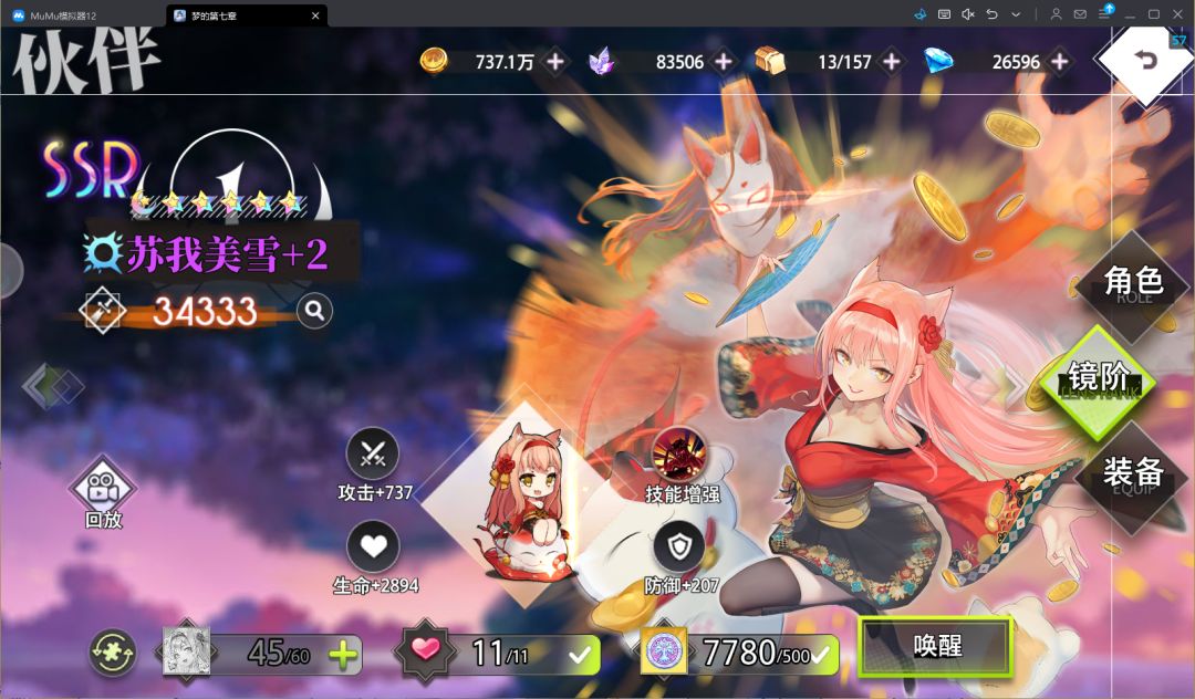 零氪记录 5.19 2