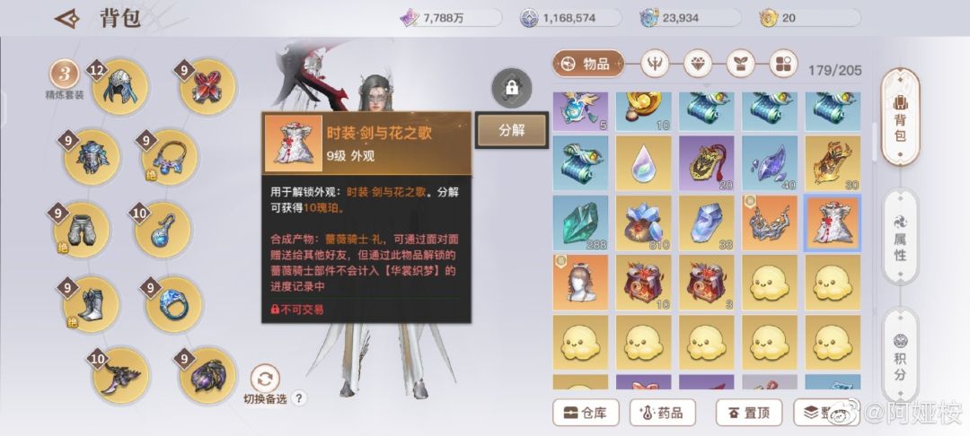 刚回坑,求问 2