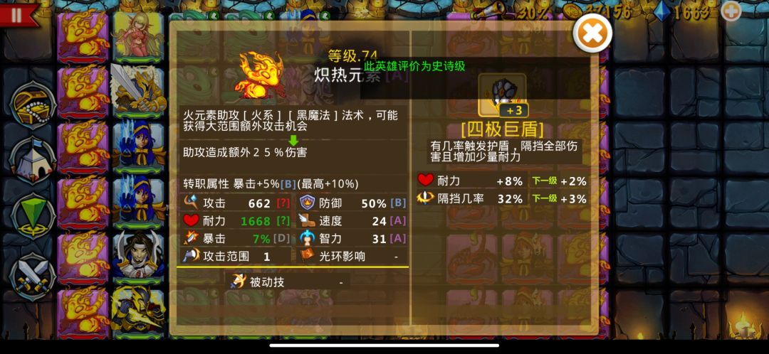 精彩截图分享 2025-4-5 2
