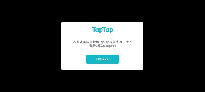 这个游戏买了,一直显示下载最新版，下载几遍了都，都还是这样截图