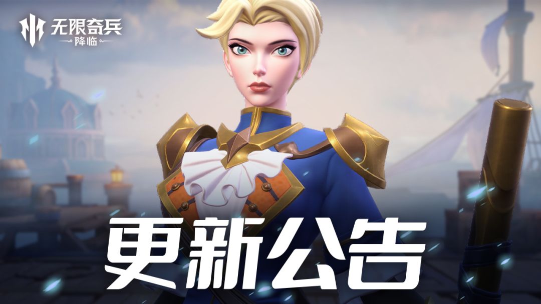 更新公告 | 感恩盛宴即将开启！截图
