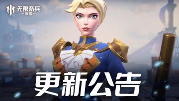 更新公告 | 感恩盛宴即将开启！