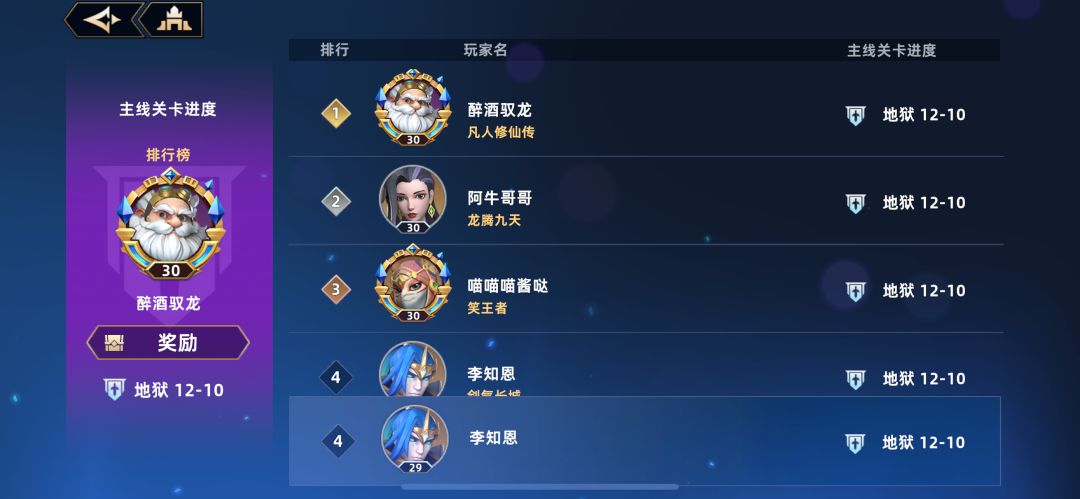 34区猴哥神助 1