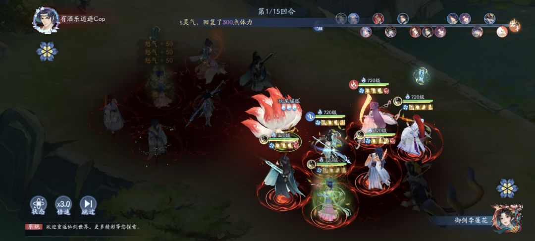 速度乱了,求解 3