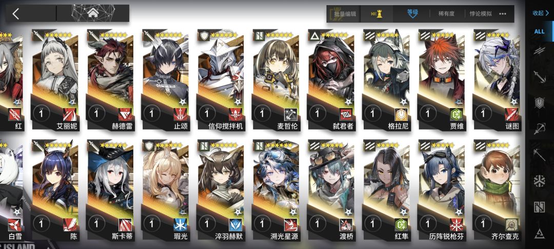 完了那么久了有点好奇现在我的号还值多少钱 6
