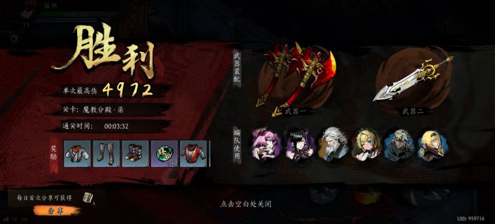 打卡！我的日常闯关！截图
