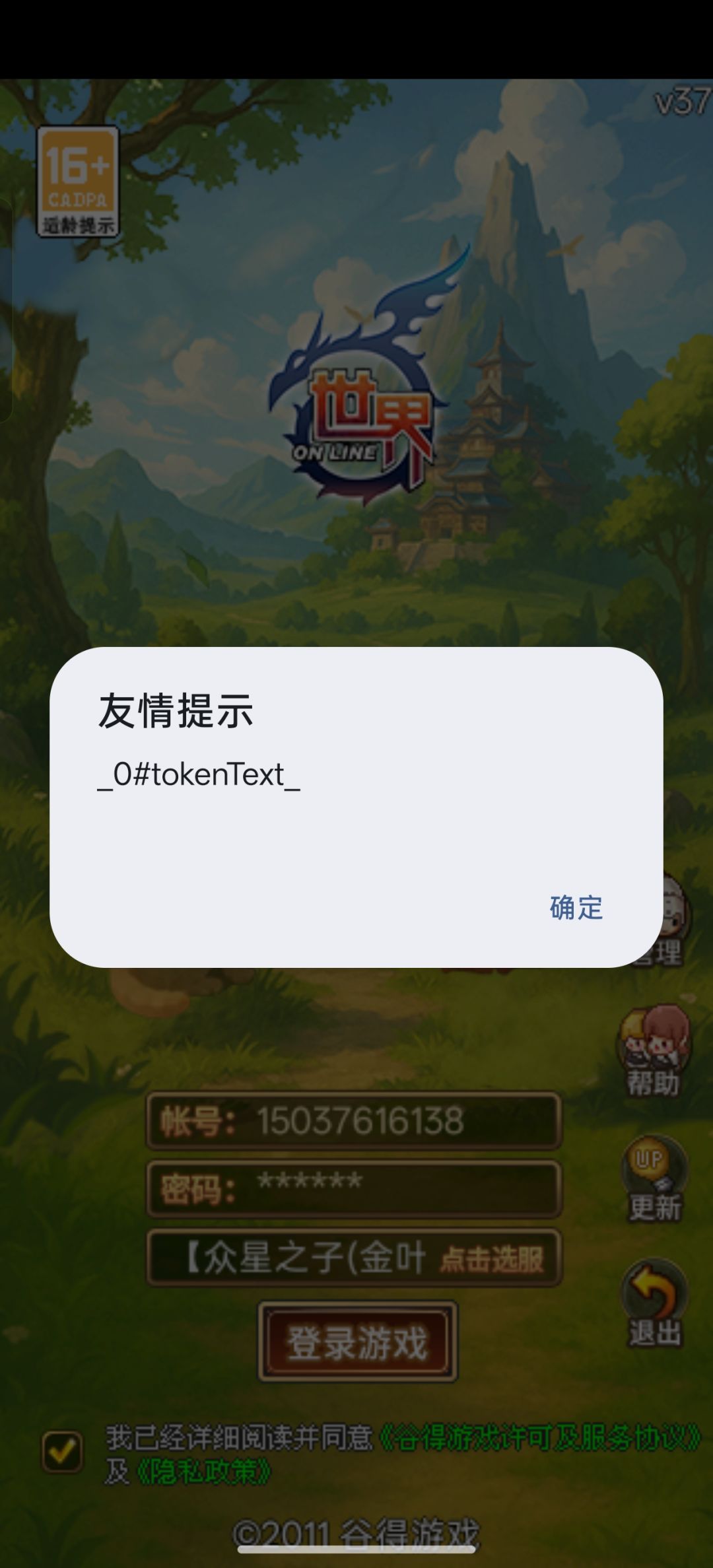 ?? 2
