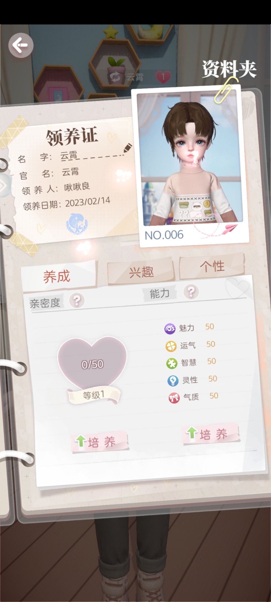 动态图片 2