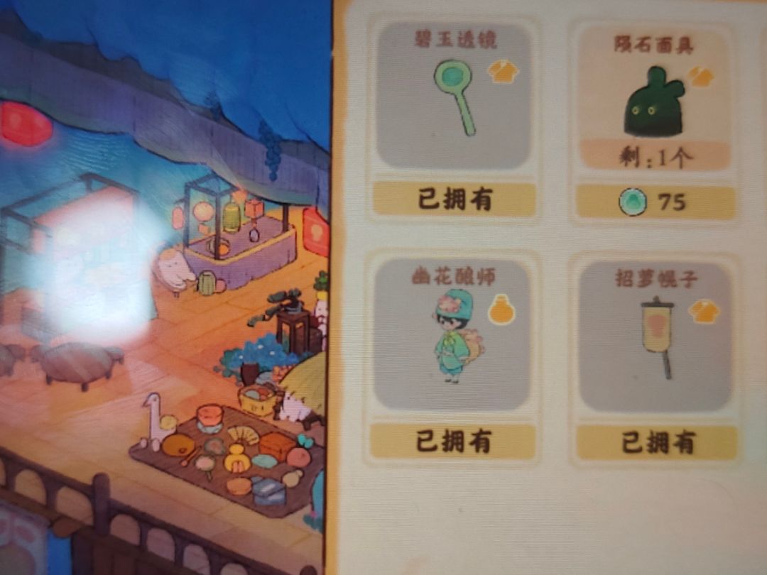 安卓q区哥哥妹妹幻形可来 2