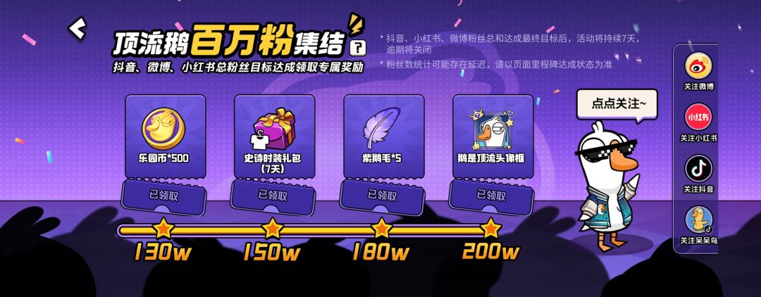 大家记得领头像框 1