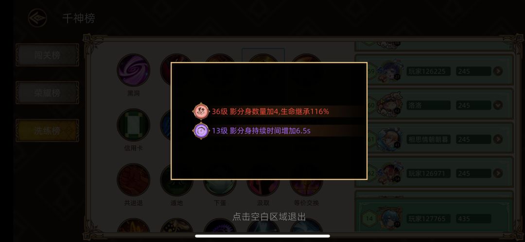开挂一点都不管 2