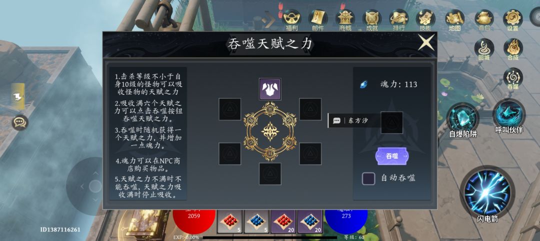 推荐一款良心游戏，试试水也许你也喜欢 2