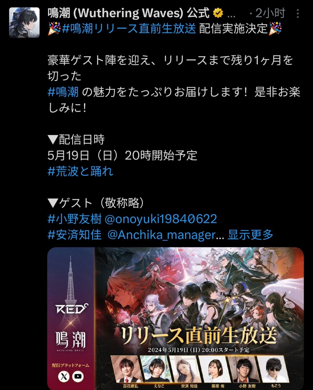 5月19 公测1前瞻? 1