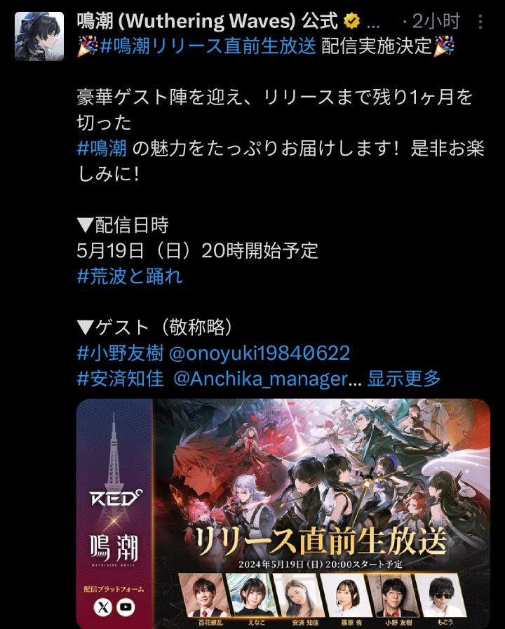 5月19 公测1前瞻？截图