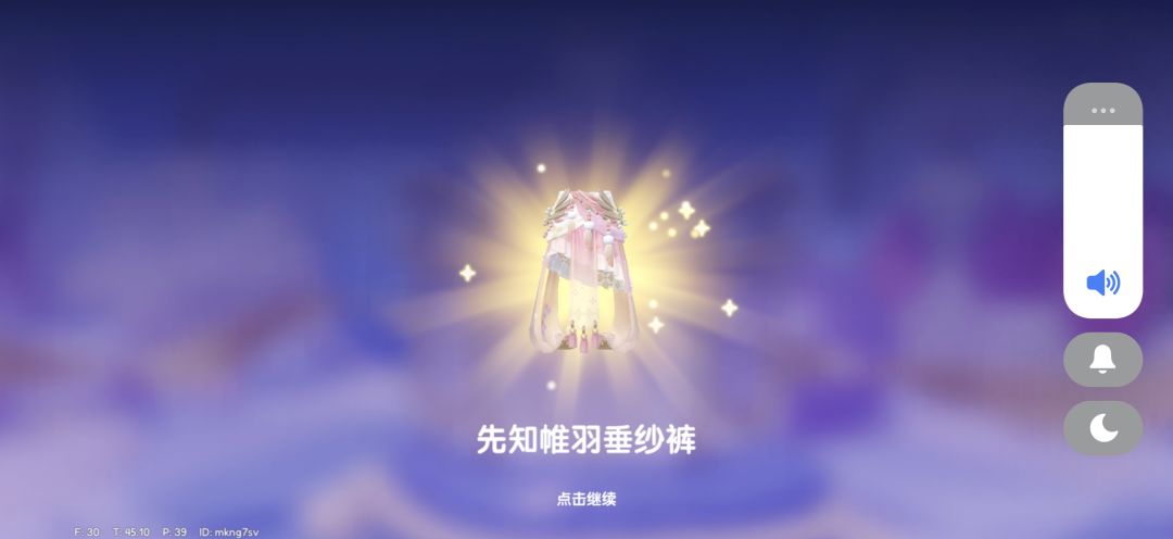 单抽 2
