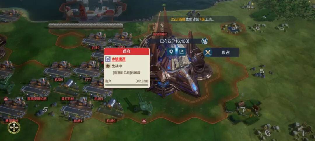世界启元第二纪元部分区服快讯2、4、10、20 3