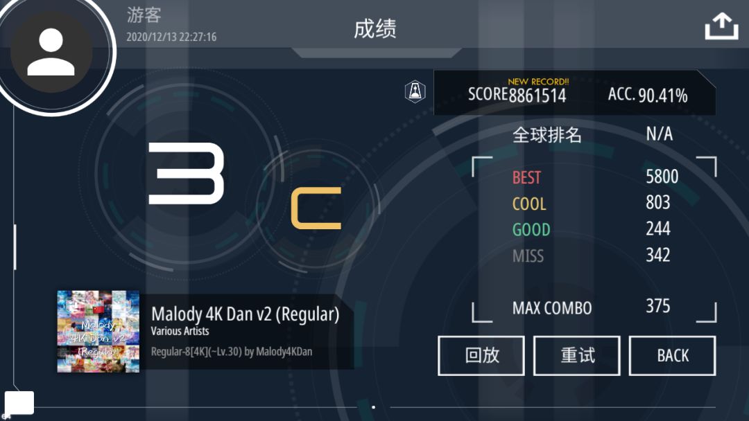 动态图片 4