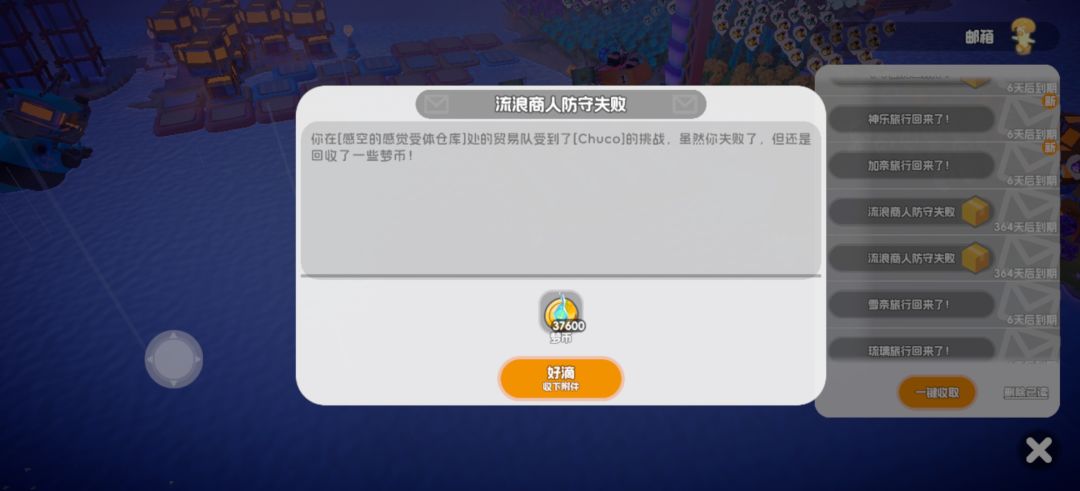 新增9位大善人 2