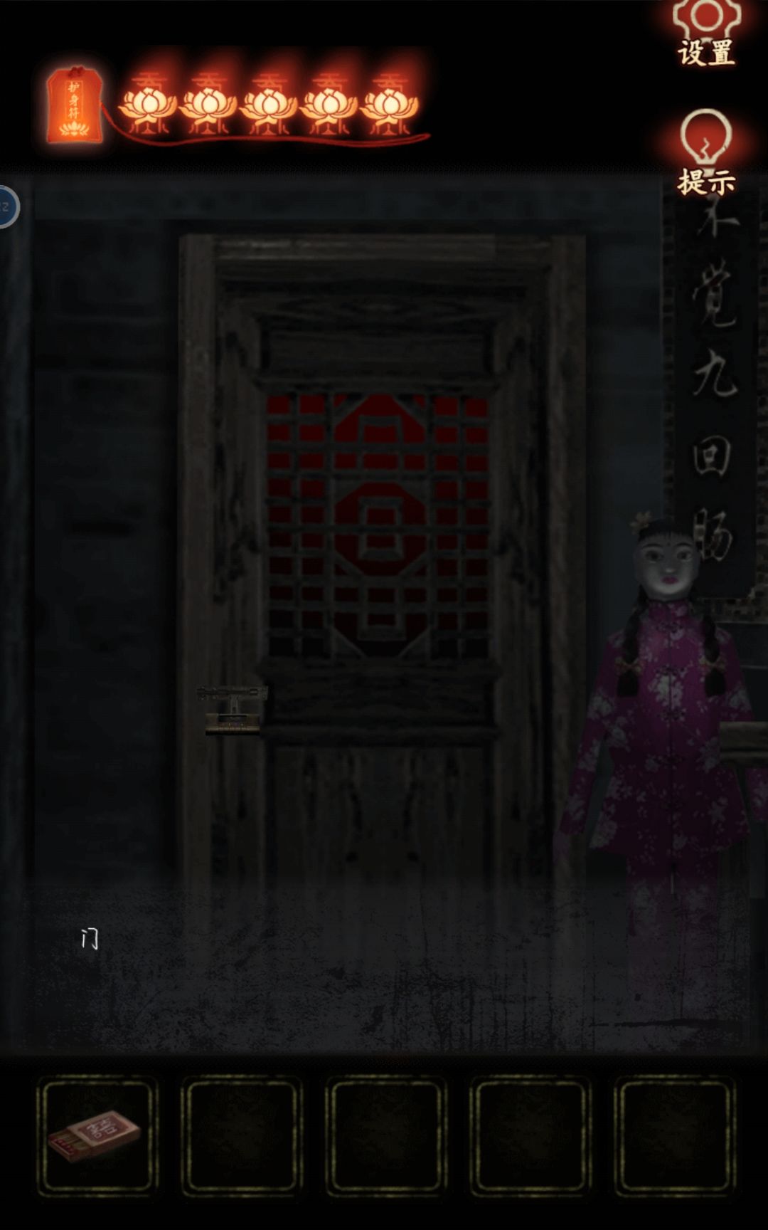 动态图片 2