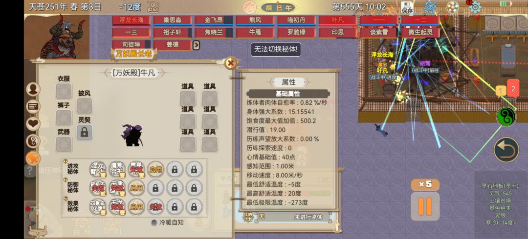 什么叫爆秘体啊人也打四了 2