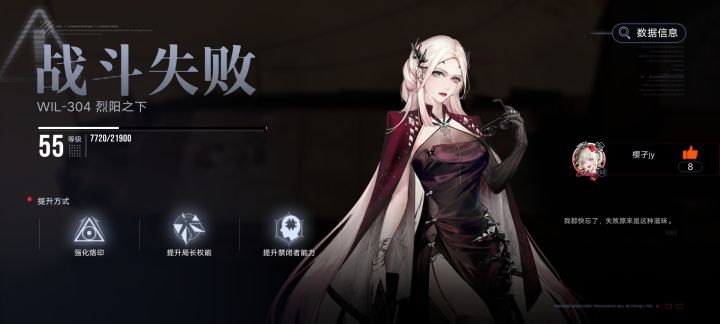 我真服了截图