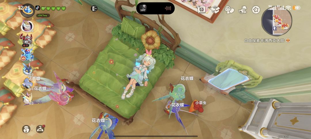 就这样被小花仙们包围了 2