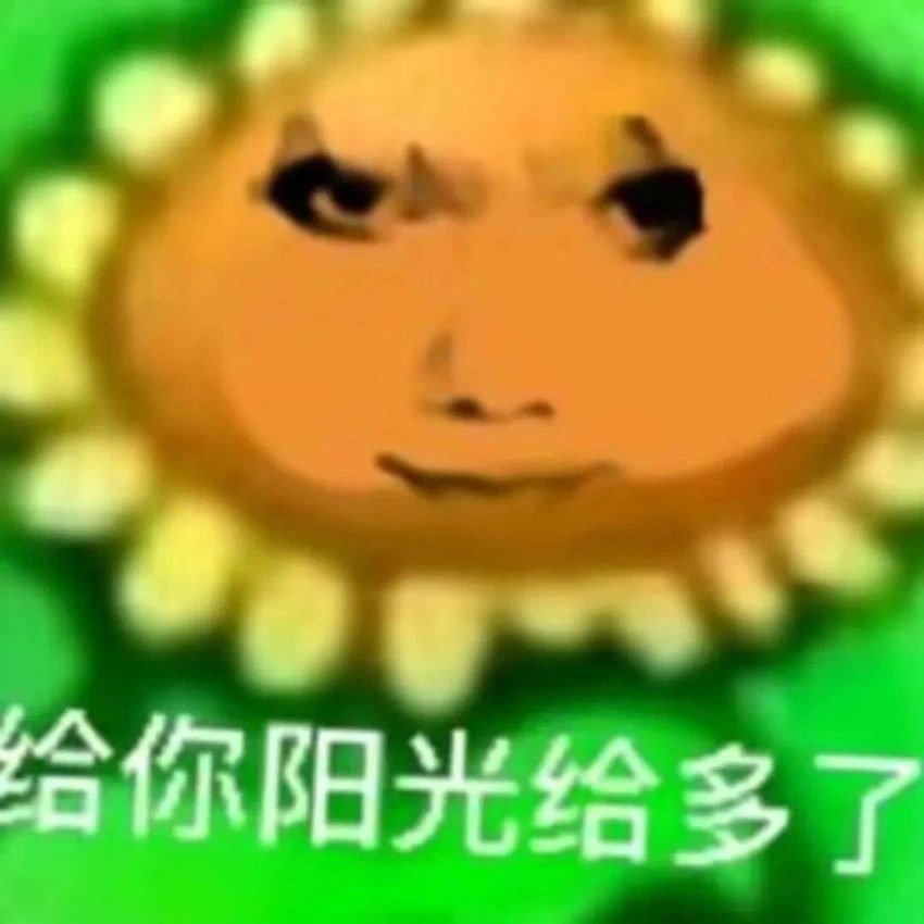复活吧!我滴不朽! 2