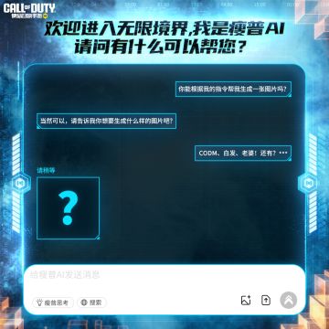 你的AI我的AI好像不一样