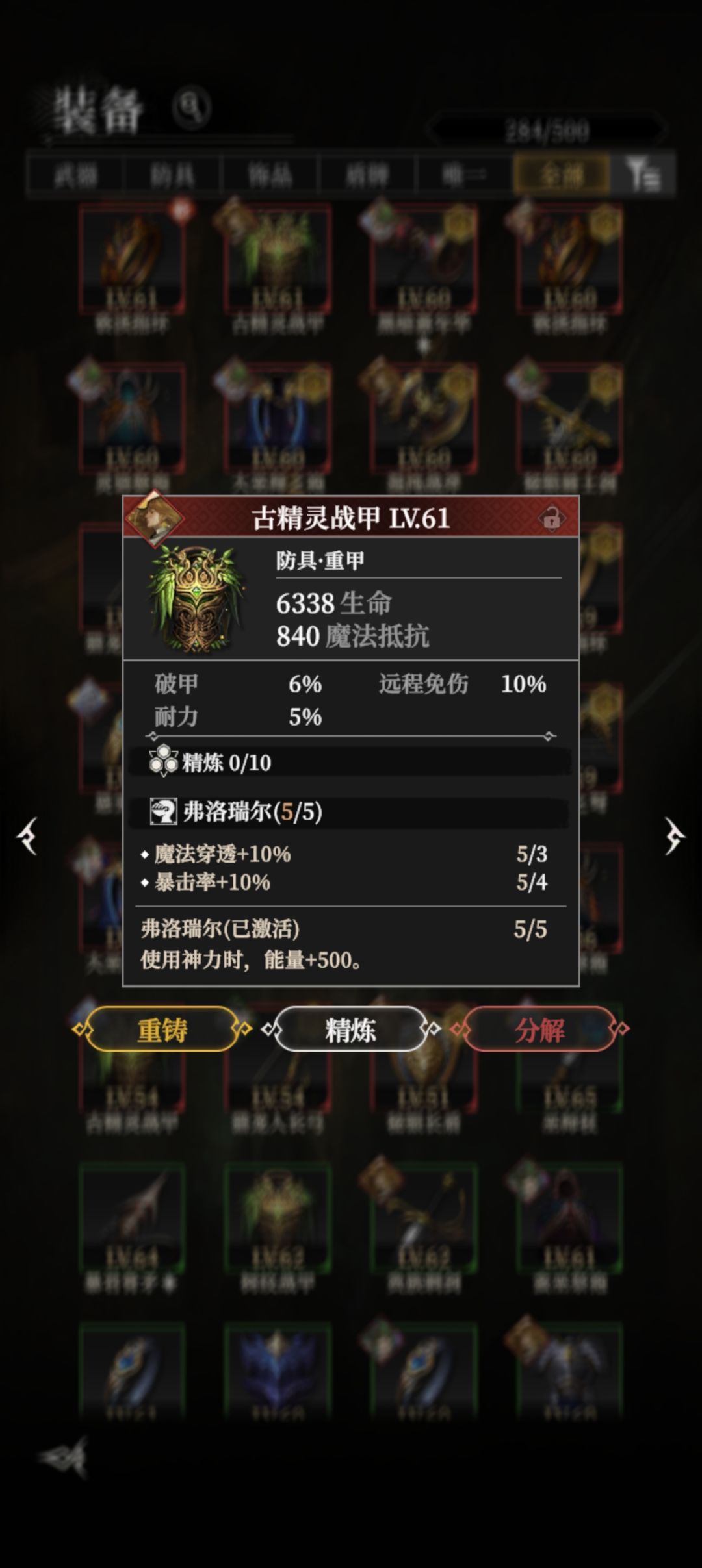两天高温7红 7