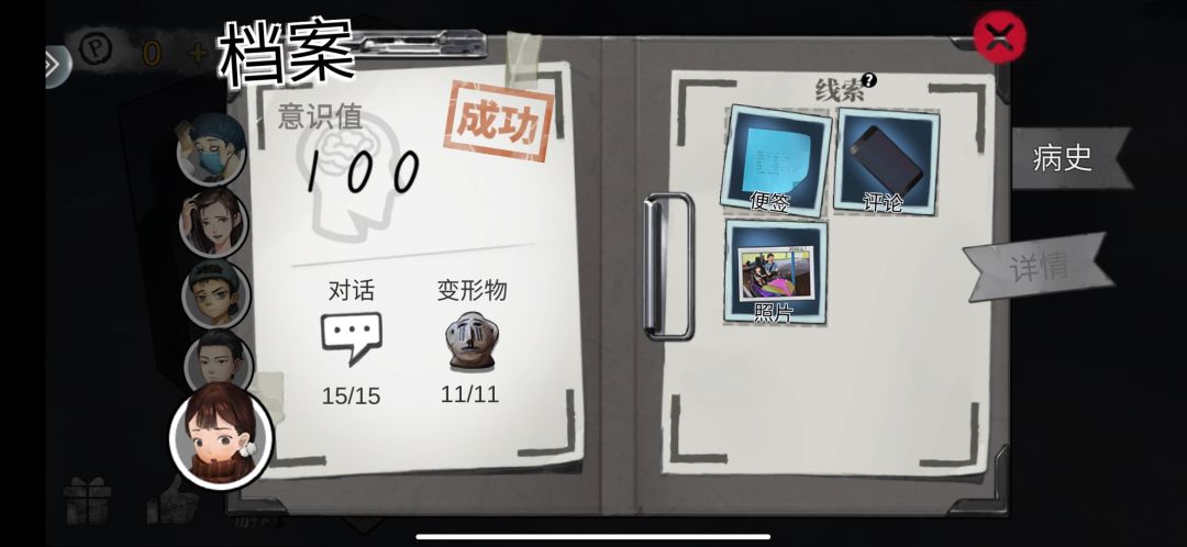 动态图片 4
