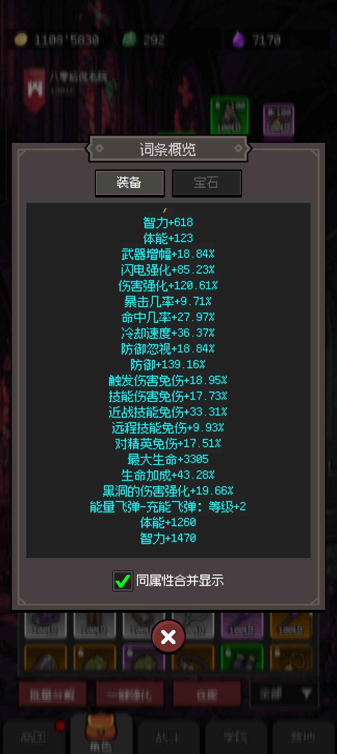 有没有10万战以上的黑洞雷法流派 7