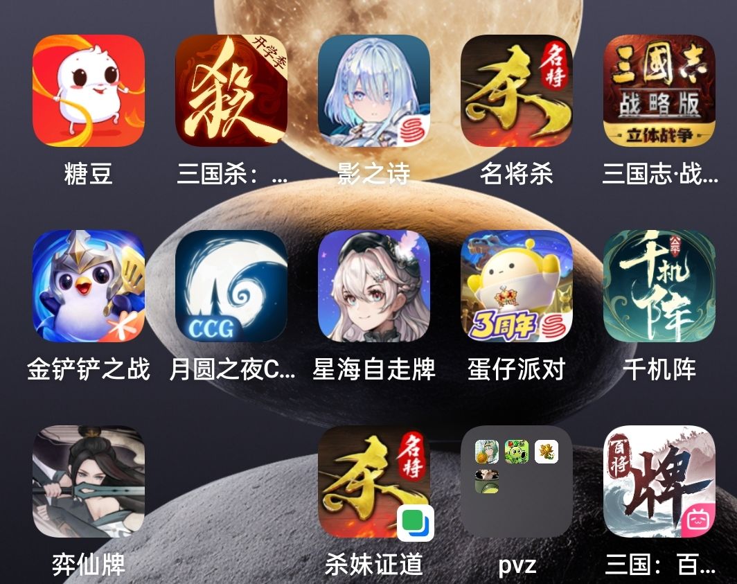 快点啊,没游戏玩了 1