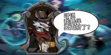 【冷门英雄教学】黄金猎人！