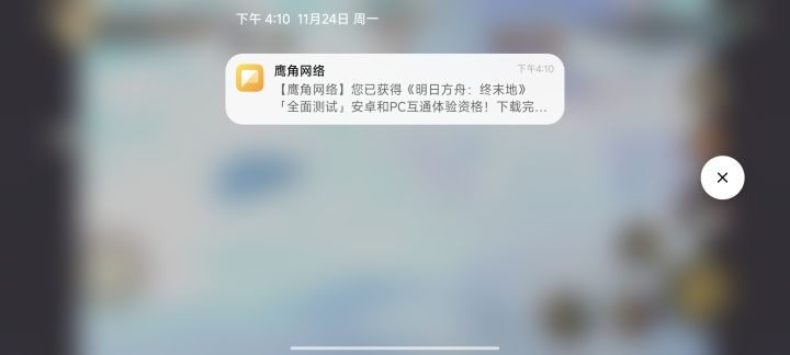 还挺突然,哈哈哈哈截图