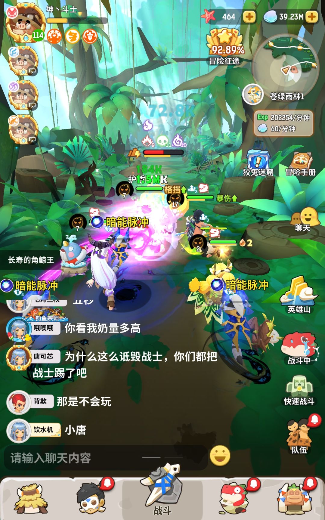 一遍过老虎 1