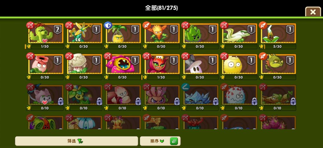 是不是可以重开了 1