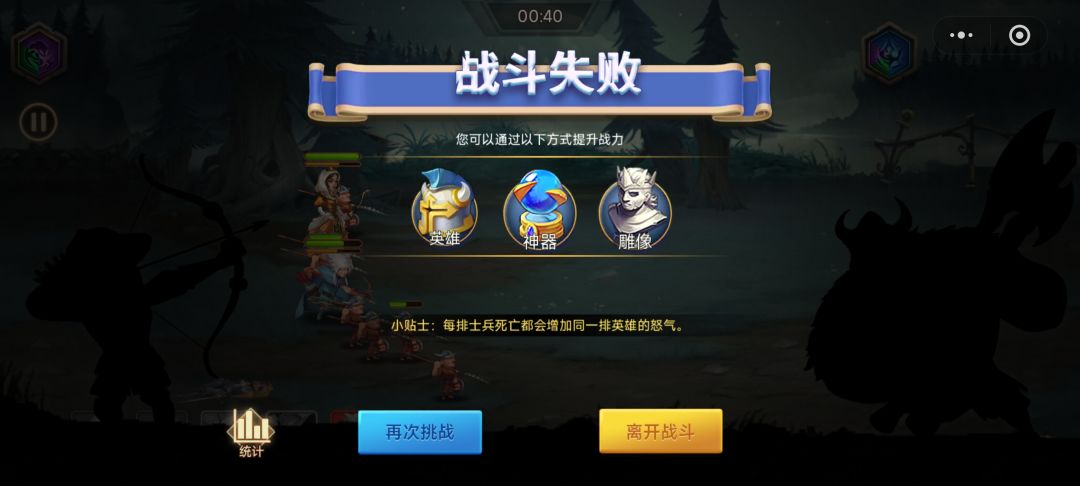 所以制作者的逻辑是??? 1
