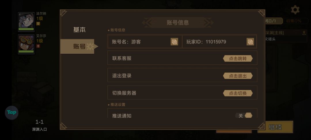 这是取名? 2