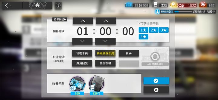 大佬们能帮我看看这个该选什么吗截图