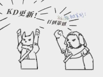 部分活动提前结束通知