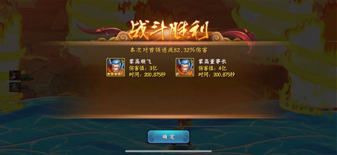 天渊三太难了 1