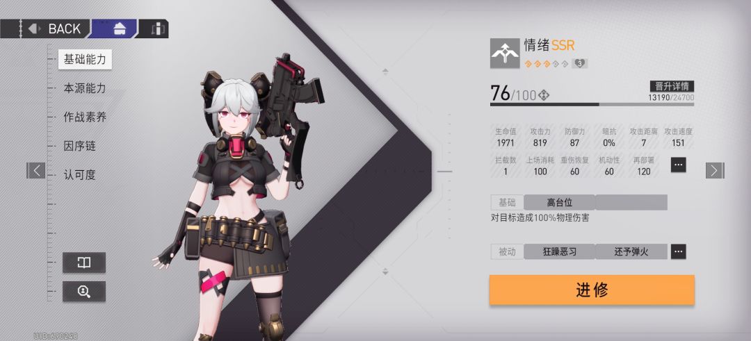 需要支援情绪和无问可以加好友 1