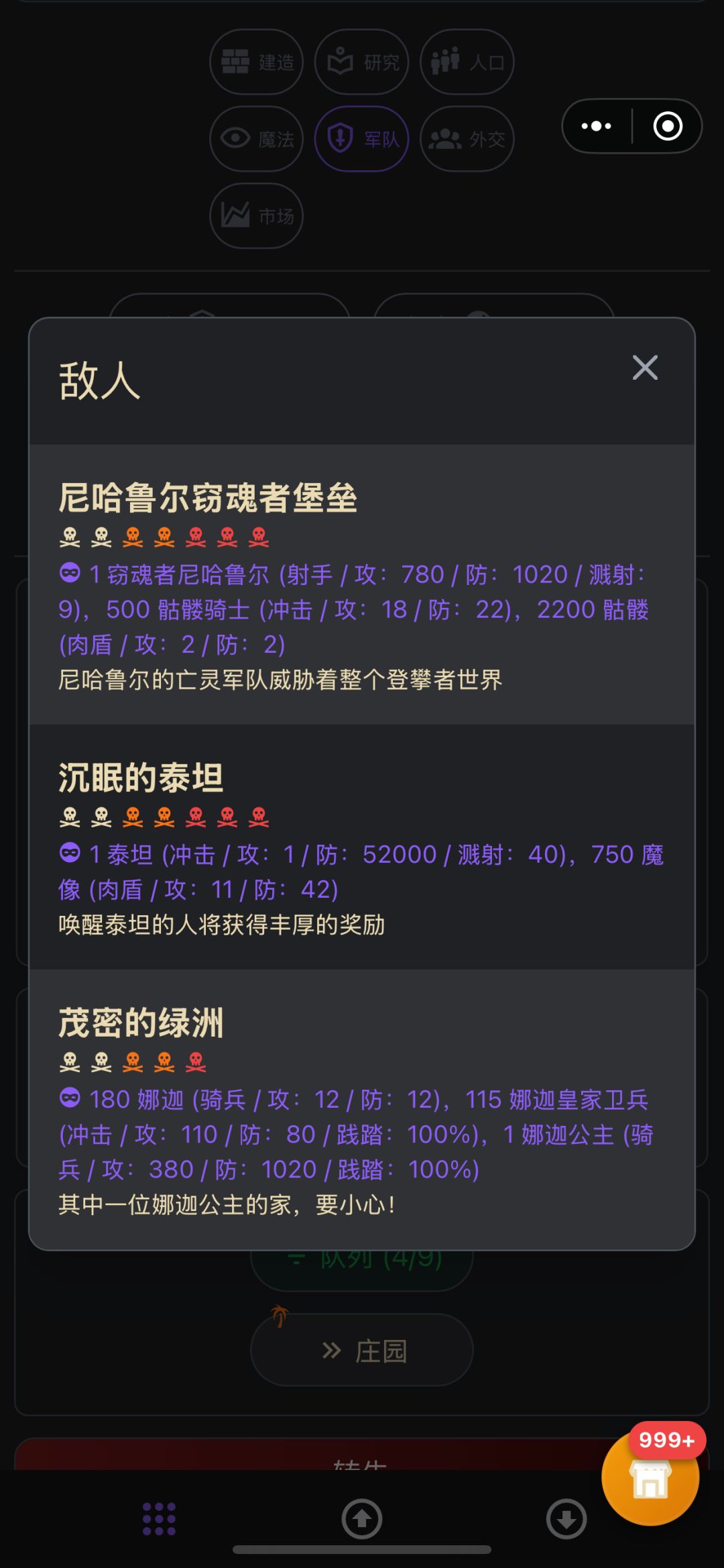 传承最后那个光明是什么效果? 1