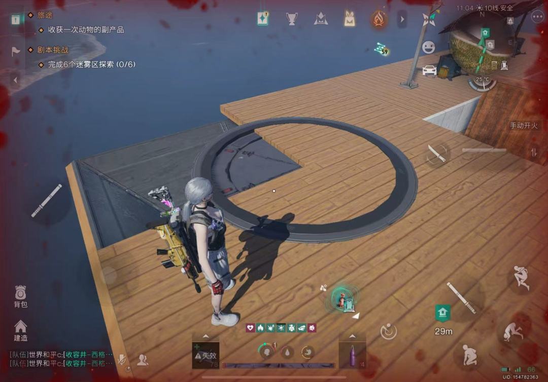 七日 宁静帷幕能不能修一下bug 1