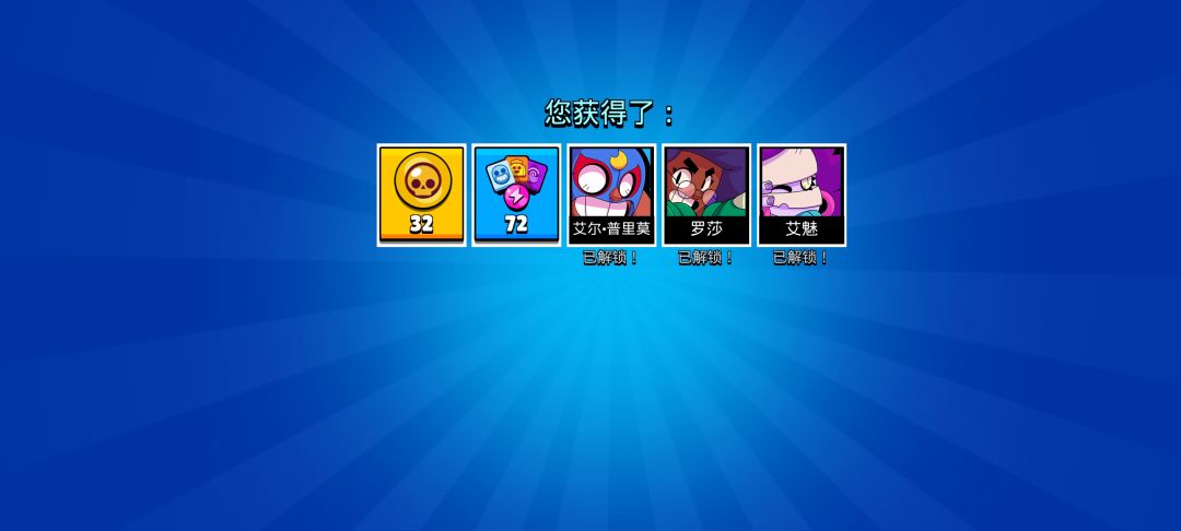 宝箱 1