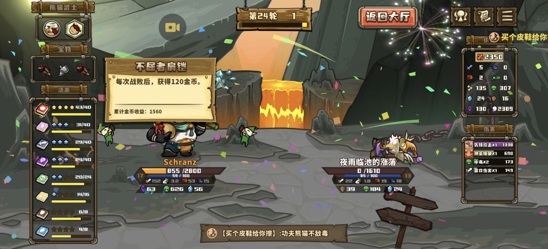 宝物就得这样拿,活着才有机会 1