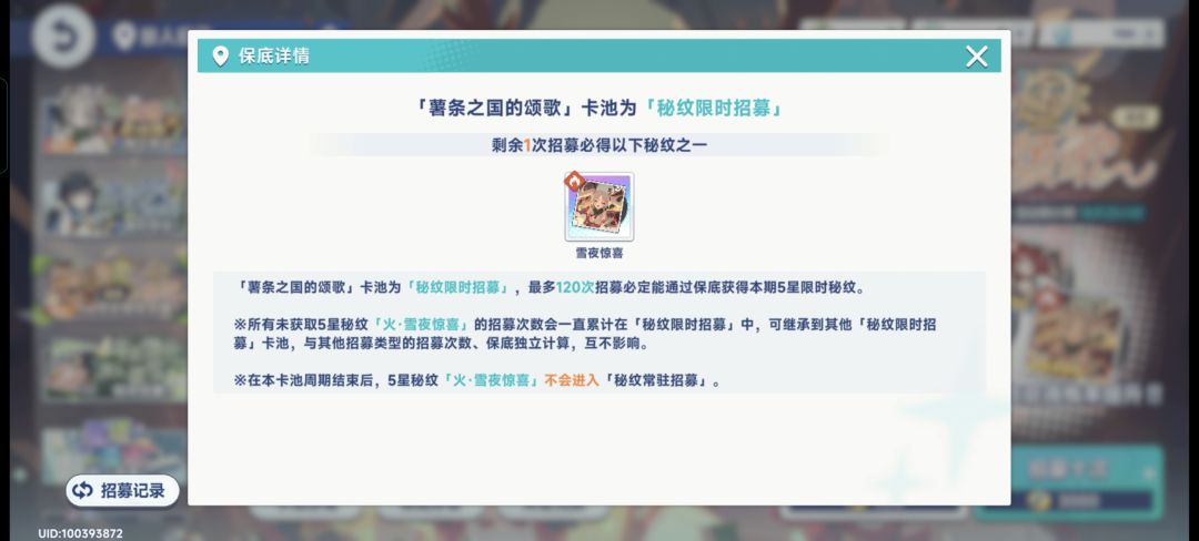 拉满了 1