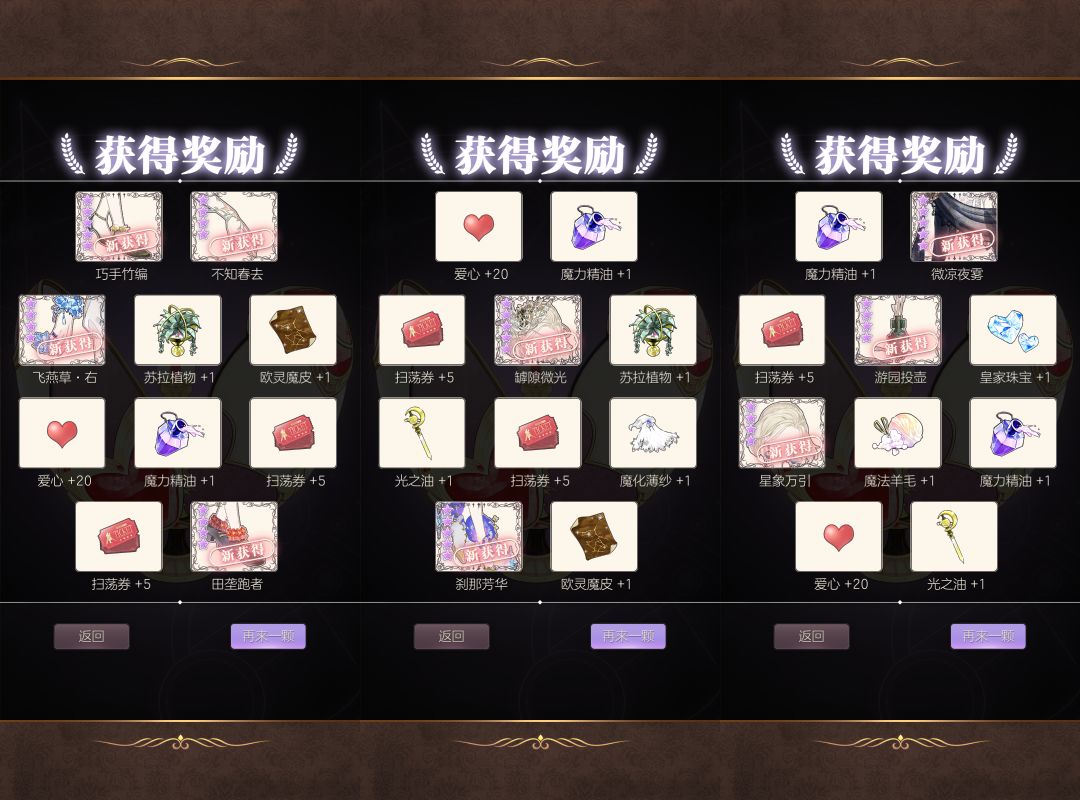 金币池六十万战绩 2